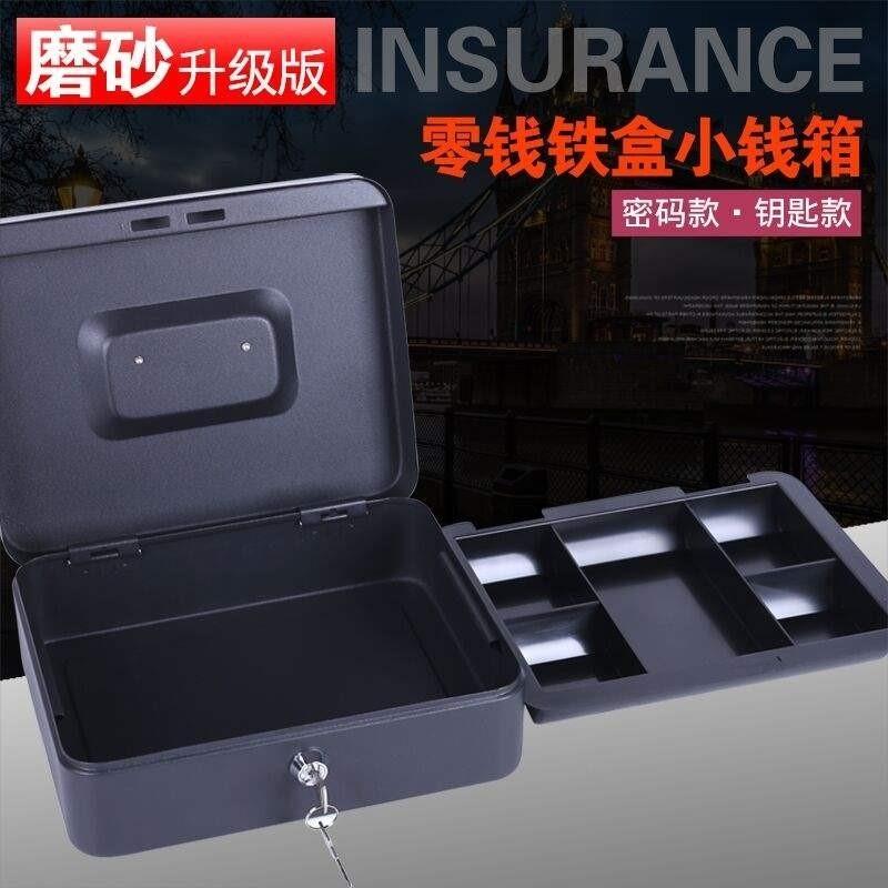 handy cash box iron box with lock password iron box stor - 图0