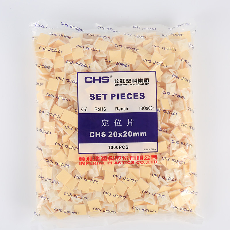 CHS长虹自粘式定位片扎带固定座20*20\25*25\30*30吸盘底座魔鬼贴,淘宝优惠券,粉丝福利购,淘宝优惠卷
