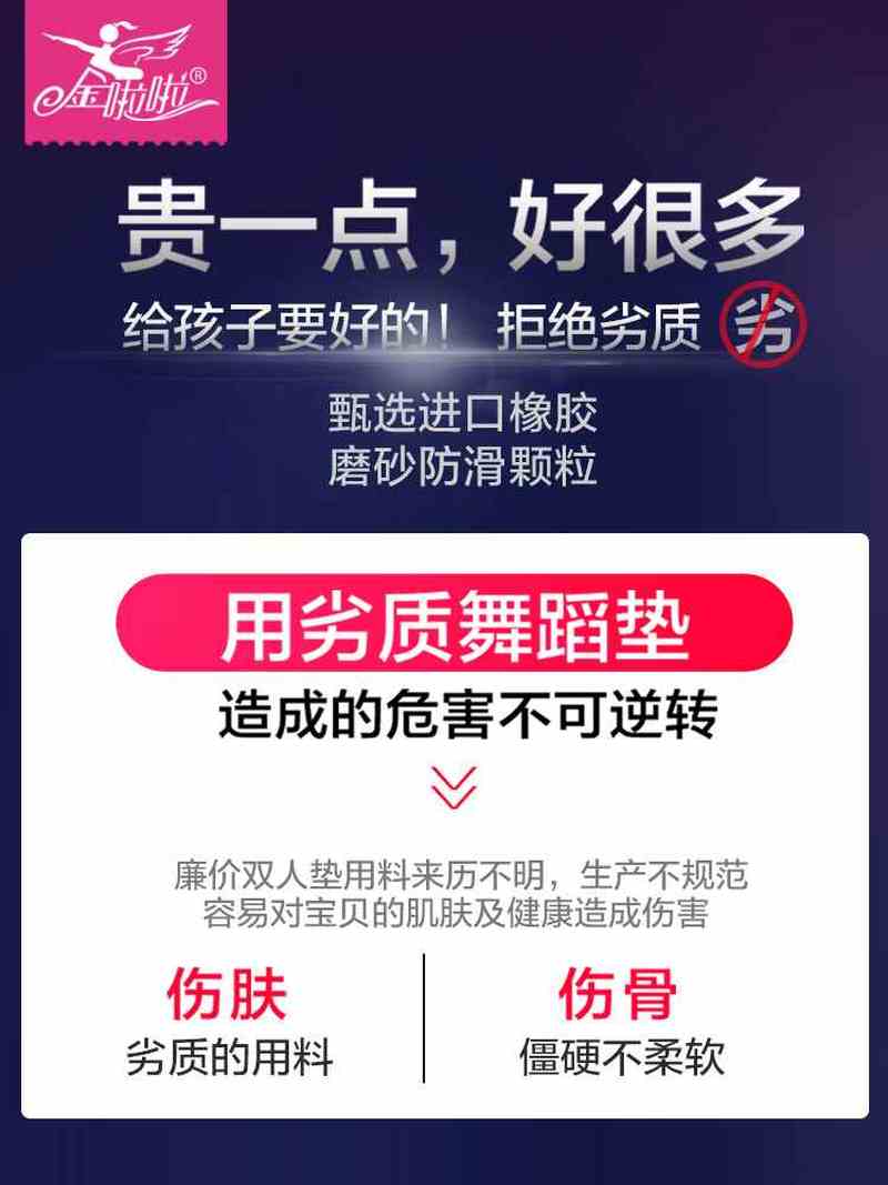 。超大双人瑜伽垫加厚加宽加长女孩儿童舞蹈练功防滑健身家用地垫 - 图0