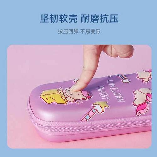 文具盒笔袋小学生可爱铅笔盒女铅笔袋一年级学生用男女孩3d大容量 - 图1