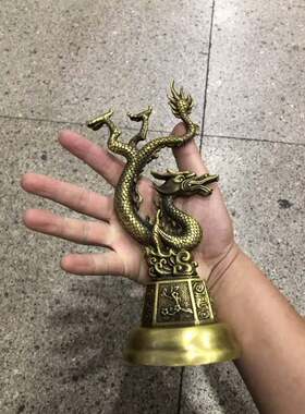 宅龙摆件龙纯钱铜金神龙青龙財财S龙肖龙生汉鎮招办室公风吸水摆