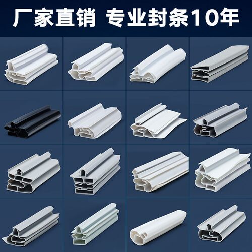 专业定制商用面包醒发柜门封条适用面食发酵箱门胶条密封圈磁胶圈 - 图0