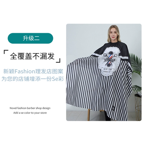 Антистатическая электрическая накидка, водонепроницаемый парикмахерский фартук для стрижки волос для профессионального тенниса, популярно в интернете