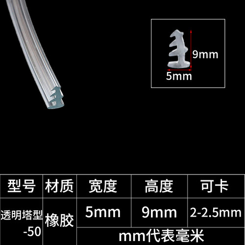 铝合金门窗密封条老式90型玻璃压条推拉窗户橡胶卡条玻璃配件嵌条 - 图3