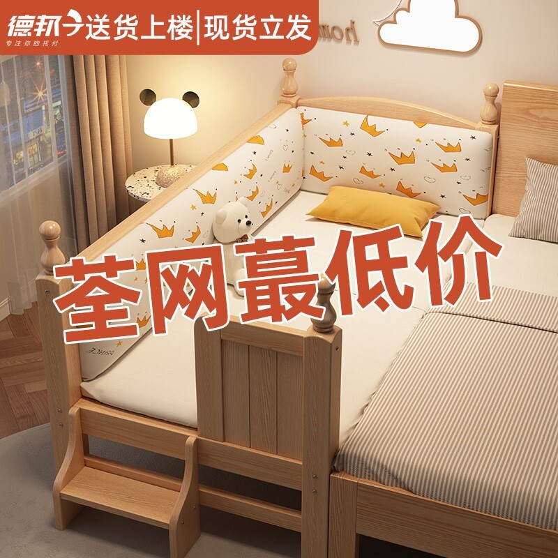  船喧儿童床