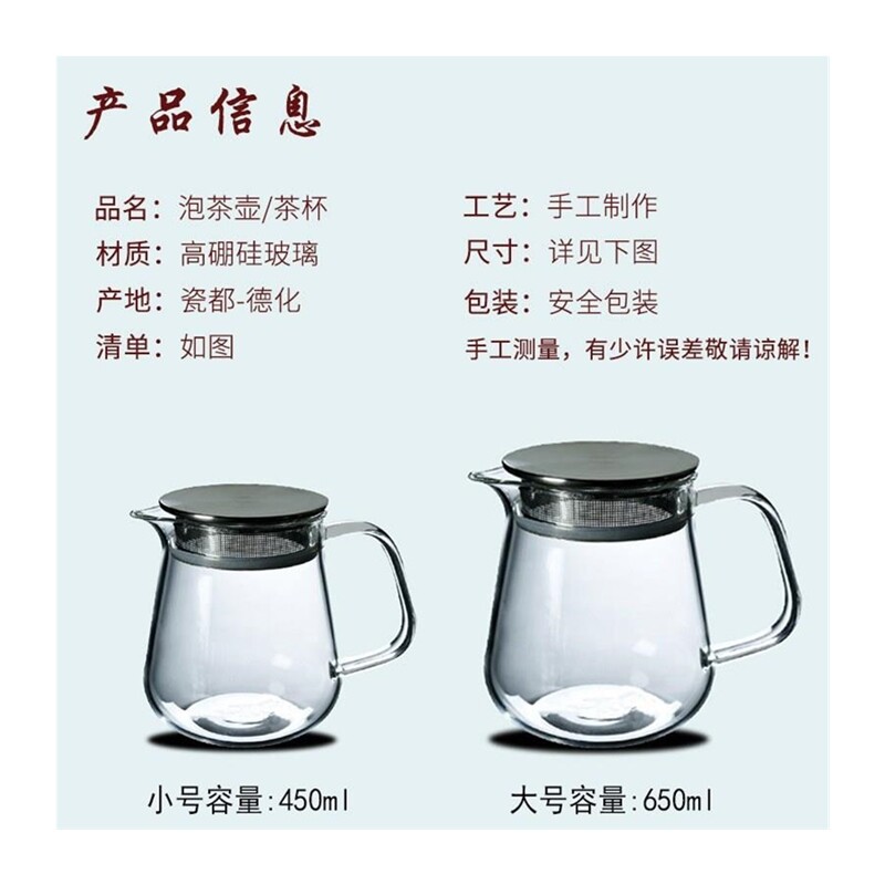  船喧茶壶