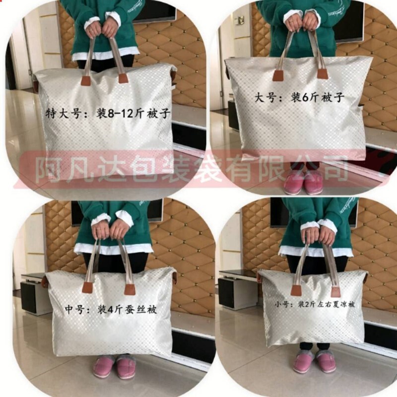  船喧被子防尘袋