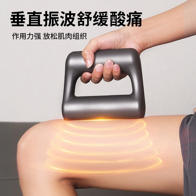 筋膜枪环专业肌肉放松器抖抖辅助膜枪多功能男女甩脂按摩震动肌颈,淘宝优惠券,粉丝福利购,淘宝优惠卷