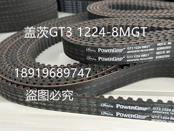 GT3 1104-8MGT ຂອງແທ້ GT3-1040-8MGT ຕົ້ນສະບັບນໍາເຂົ້າ Transit mid-motor belt