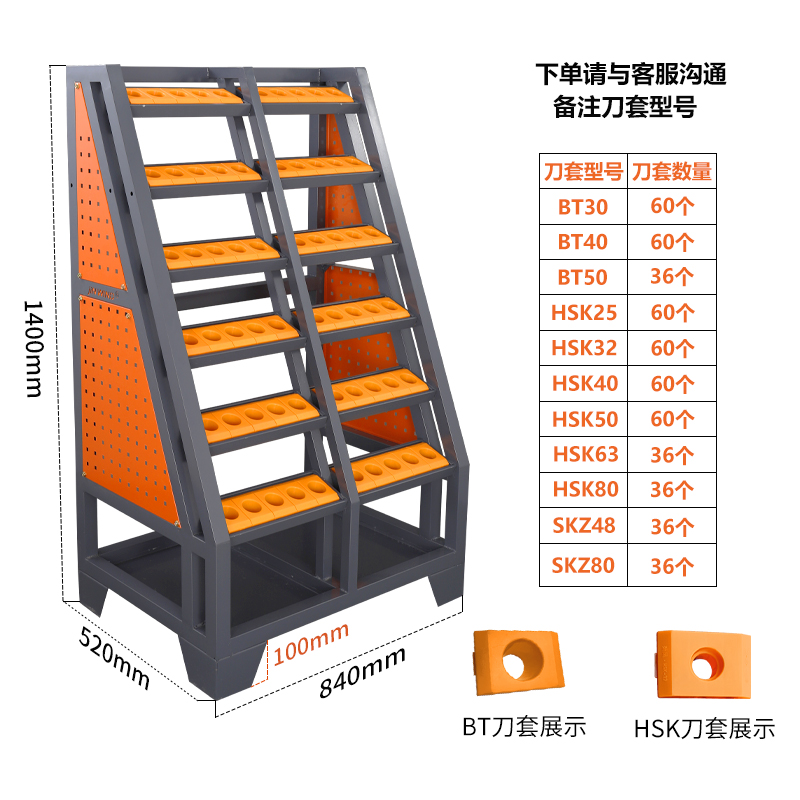 cnc刀柄架加工中心bt40刀具收纳架hsk63换刀置放架钻床工具管理架-图2