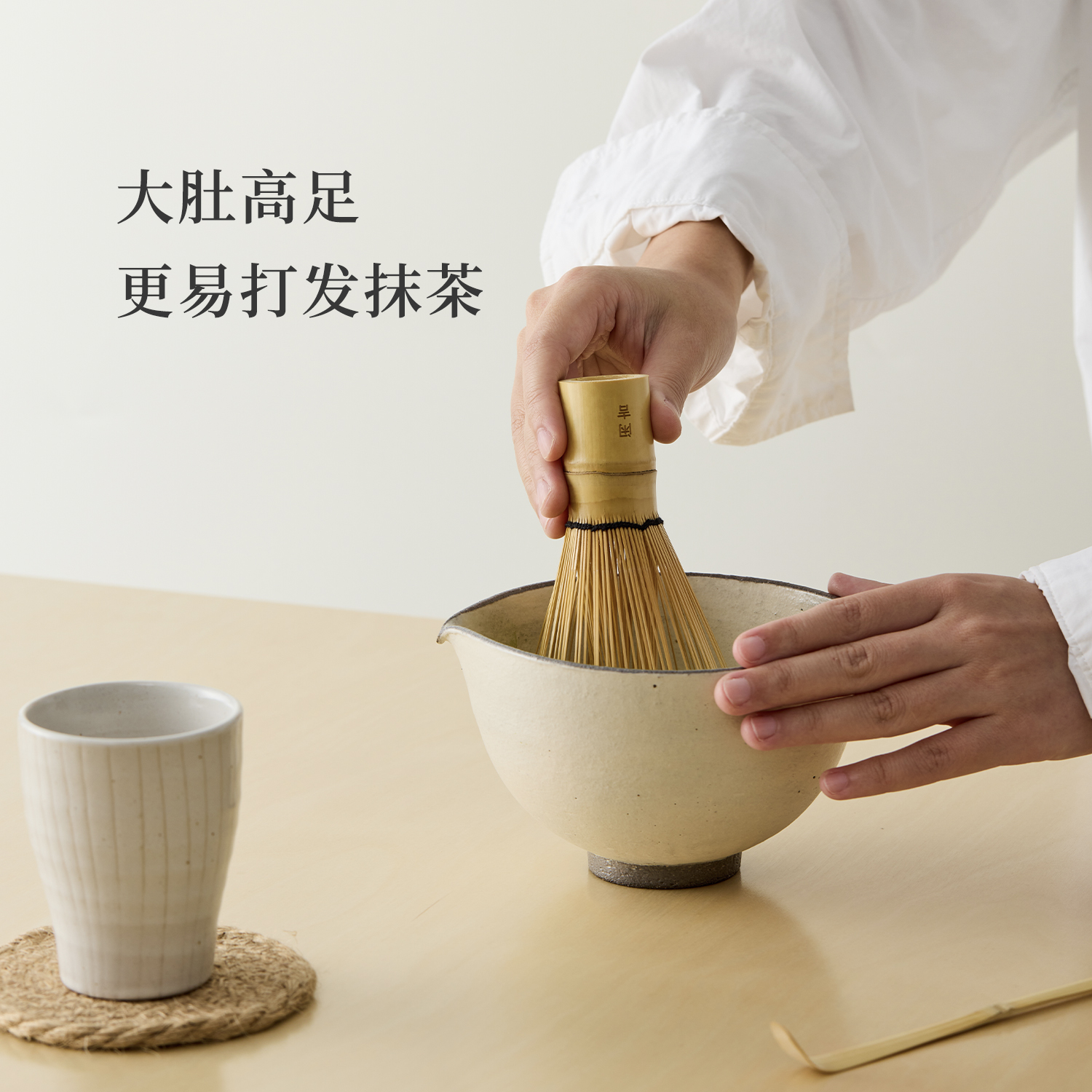 闲吉素玉抹茶碗景德镇纯手作粗陶碗粉引片口带嘴打抹茶工具茶具 - 图2