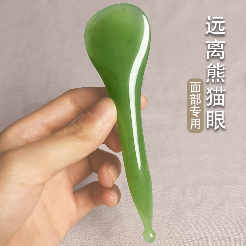 拨筋棒脸部专用面部刮痧美容工具眼部点穴棒通用板头疗按摩器家用,淘宝优惠券,粉丝福利购,淘宝优惠卷