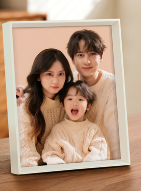 全家福相框摆台高级感加洗照片