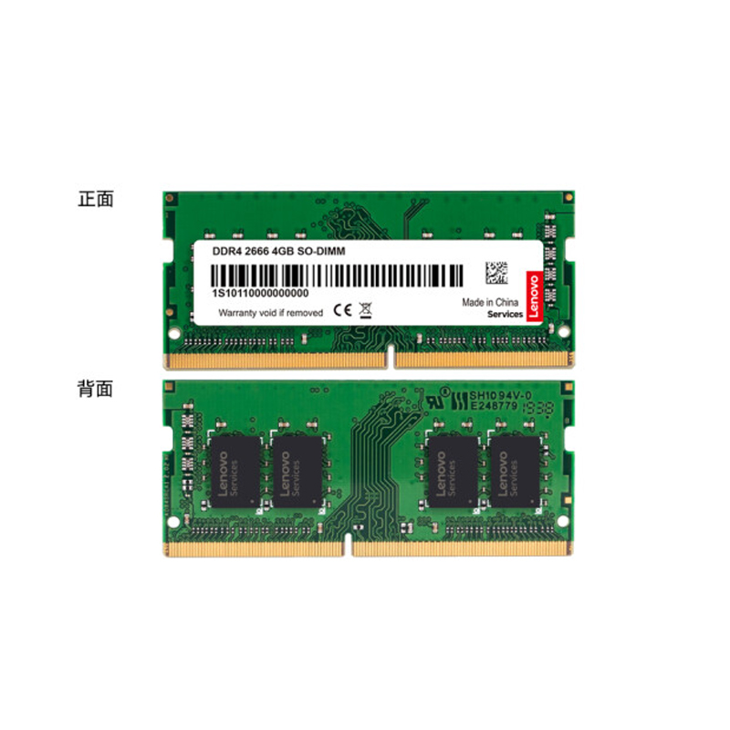 联想 DDR3L 1600 DDR4 2666/3200 4G 8G 16G 32G笔记本内存条电脑 - 图0