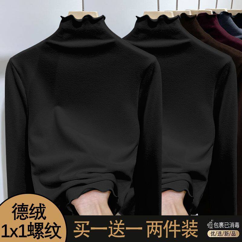 女童双面德绒打底衫木耳边秋冬新款中大童洋气长袖T恤保暖上衣服,淘宝优惠券,粉丝福利购,淘宝优惠卷