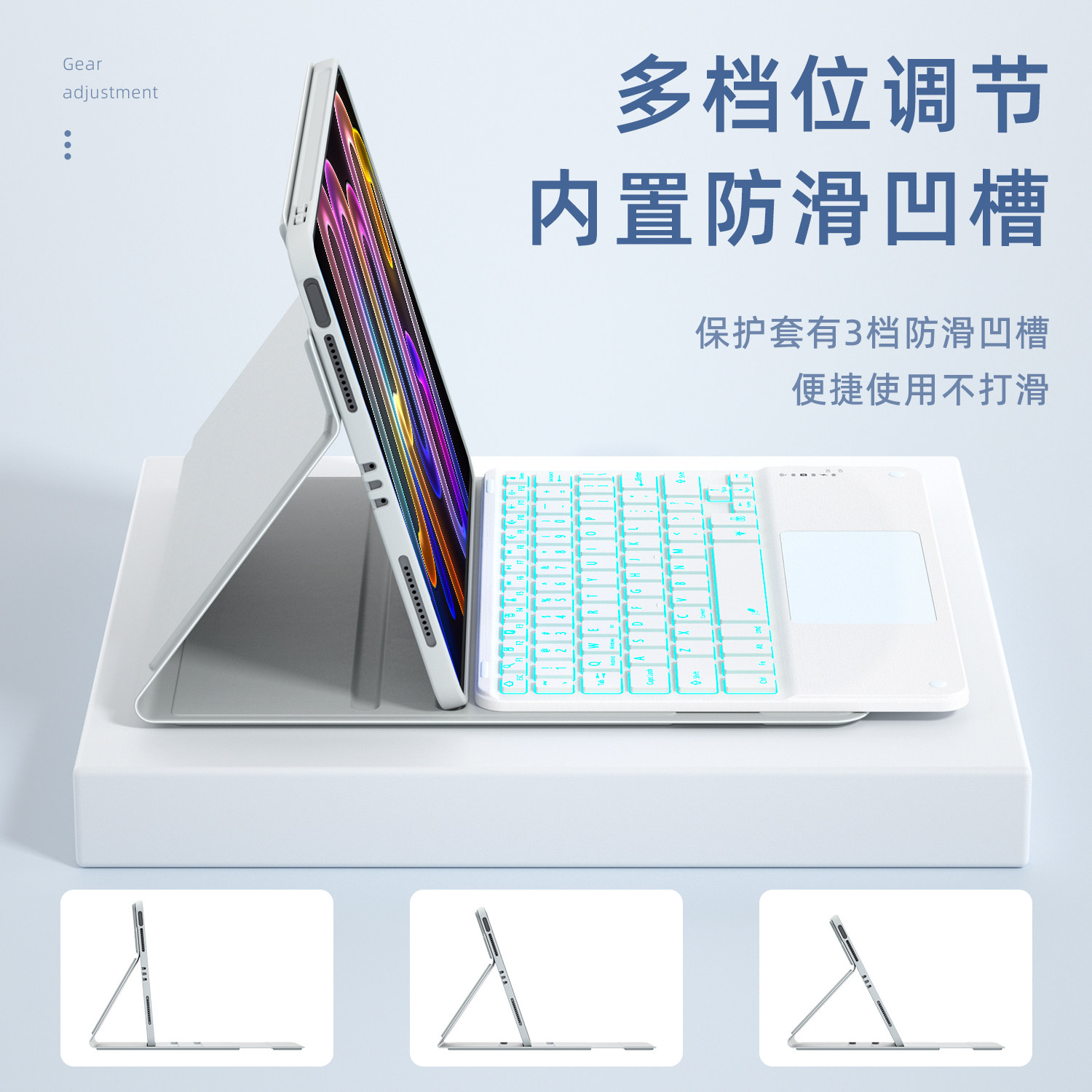 第七卫适用联想小新pad妙控键盘保护套11寸2025款小新12.7寸pad12.1保护壳一体ProGT11.1可拆分键盘平板壳