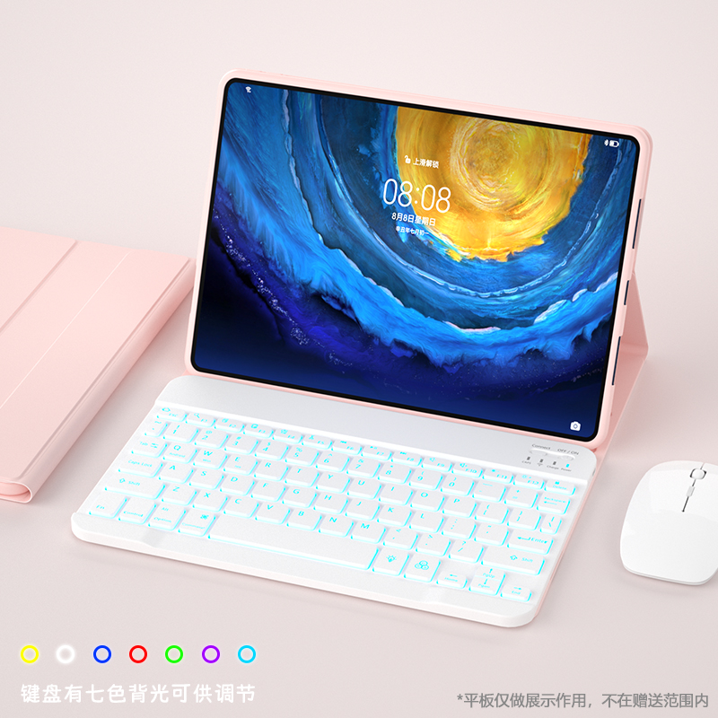 适用华为平板MatePad11键盘保护套2024款Air11.5寸荣耀v8pro/7/9键盘畅享2磁吸SE保护壳x6蓝牙鼠标一体带笔槽-图1