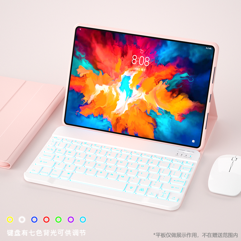 适用联想小新pad键盘pro保护套2024款小新pad plus保护壳11.5寸联想平板电脑键盘蓝牙鼠标一体装磁吸全包10.6-图1