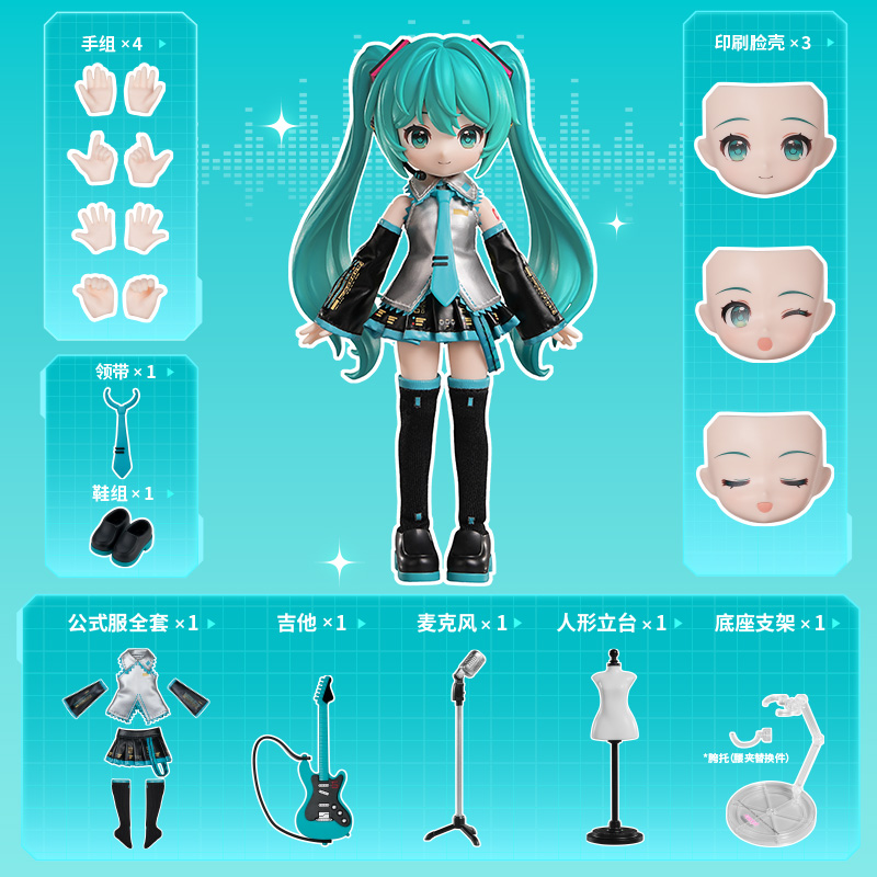 【新品现货】布鲁可积木人-绮遇版-初音未来-公式服拼插玩具手办 - 图1