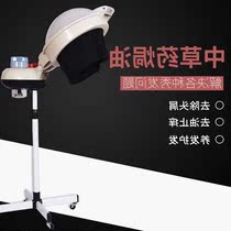 Hot hair salon Chinese herbal medicine Steaming Machine Beauty Oil Hair Salon Hair Care Hair Raising Machine 20181 Home Hair Care Camper Steam