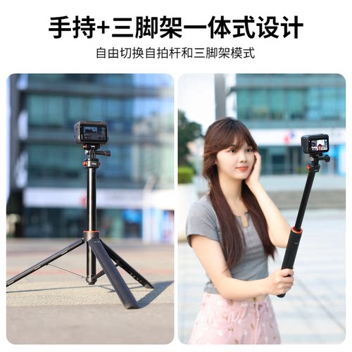 AC04S磁吸快拆三脚支架Gopro手持延长杆运动相机acePro2配件适用大疆action6/5Pro/nano自拍杆影石insta360X5 - 图3