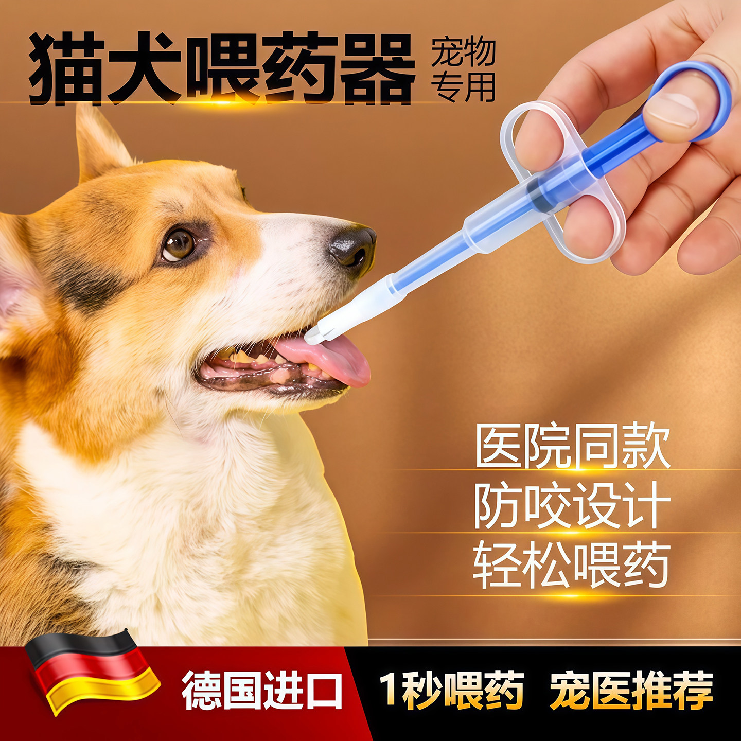 宠物喂药器按压式猫咪狗狗专用防漏易喂药器宠物针筒喂药片神器,淘宝优惠券,粉丝福利购,淘宝优惠卷