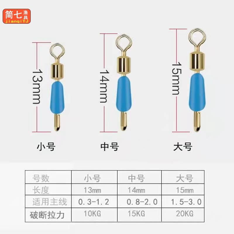 防缠硅胶快速子线夹别针子线连接器八8字环钓鱼渔具用品垂钓配件 - 图1