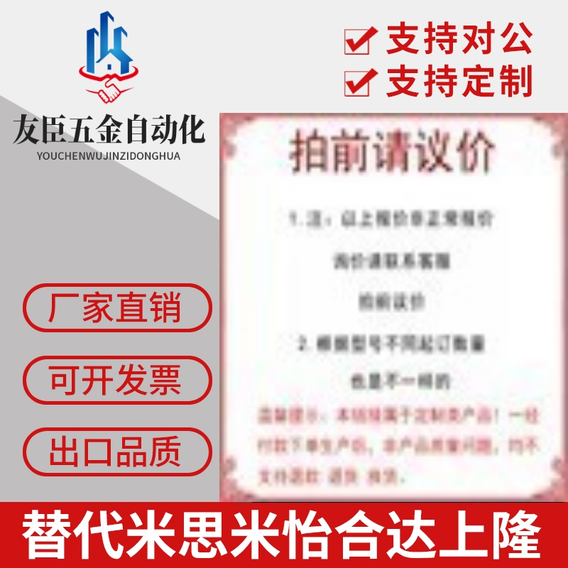 替代米思米WSSS20/25/30/35-3/4/5/6/8/10/12-1/2/3/5金属垫圈 - 图1