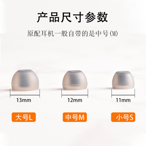 适用索尼运动游泳防水防汗耳塞套WS413/414/WS623/625/SP900耳帽 - 图0
