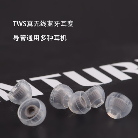 SIMGOT soft and comfortable earplug sets