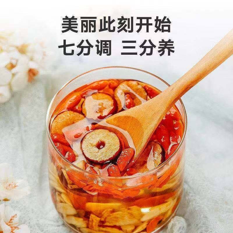 黄芪当归党参组合桂圆龙眼枸杞红枣茶泡水煲汤女生茶调理