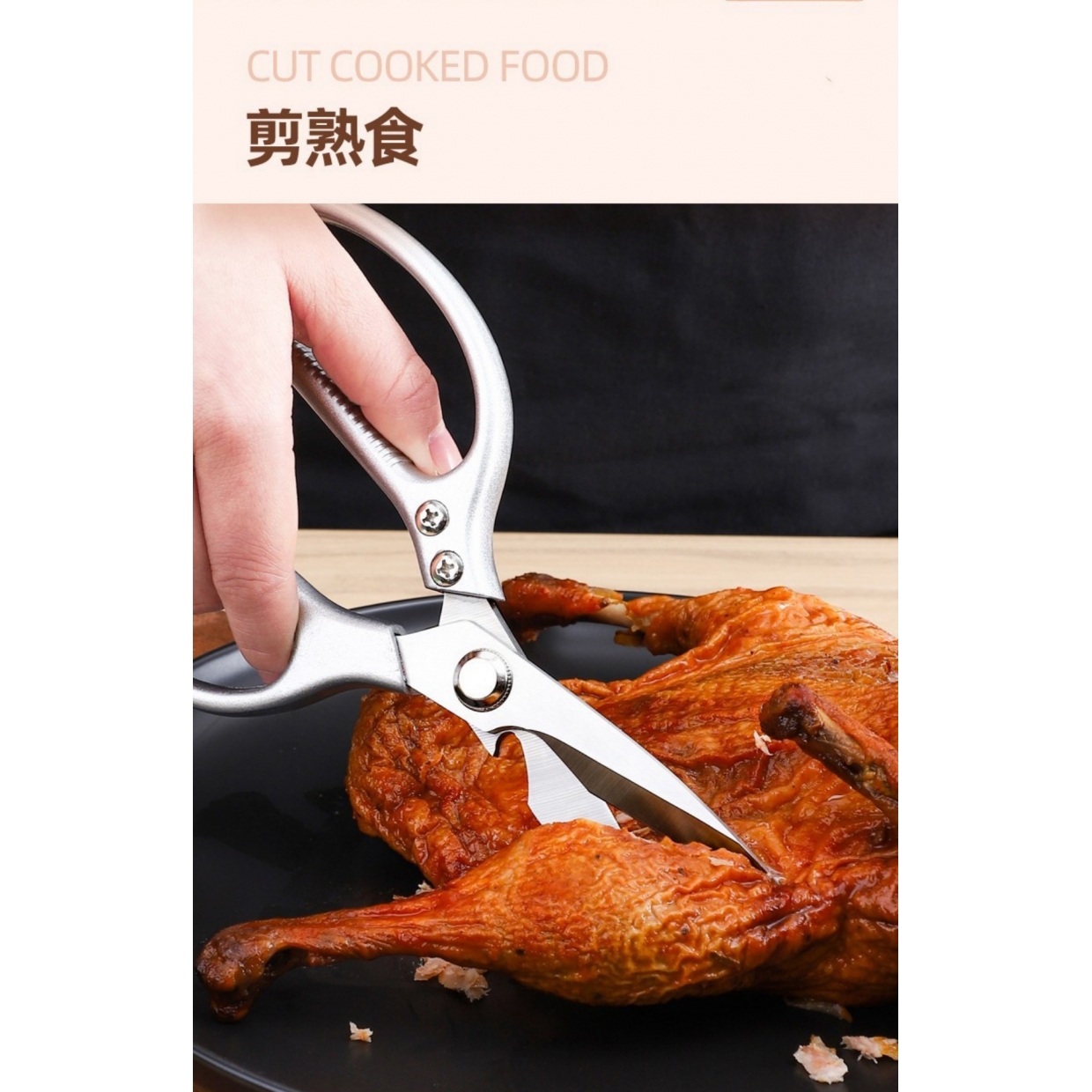 加厚SK5食品剪刀家用厨房剪刀强力鸡骨剪大号SK5不锈钢多功能剪_十九少女心杂货铺_收纳整理-第2张图片-提都小院