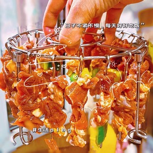 【1架+24签】空气炸锅吊炉烤肉烧烤架