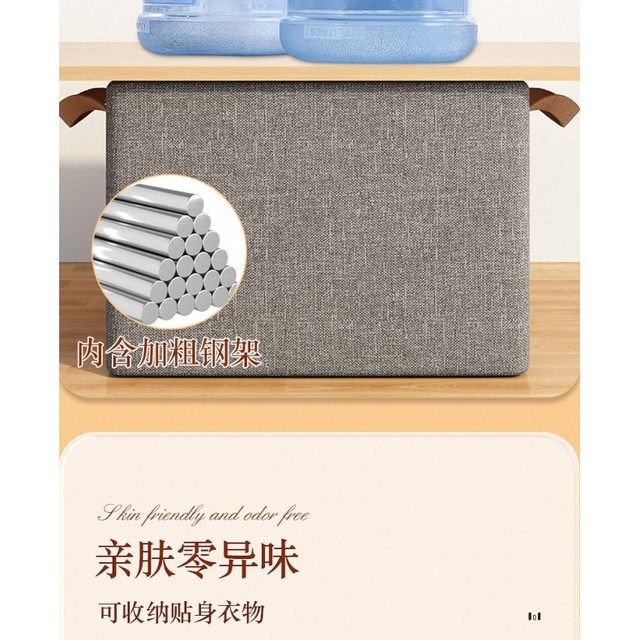 Large drawer sweater pants finishing box