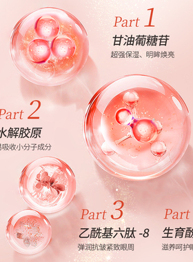 帅楠眼袋贴眼膜贴官方旗舰店