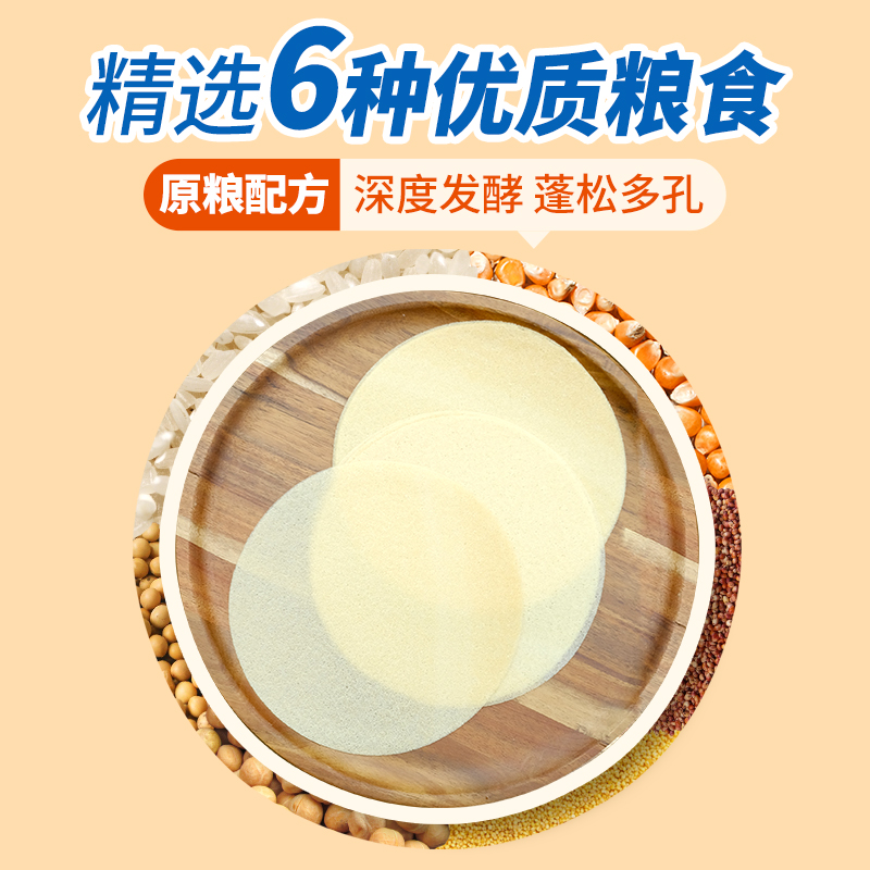 鸡装箱内卷煎饼皮卷鸡丝魔芋素毛肚嫩豆腐炸鸡皮野餐饱腹杂粮煎饼