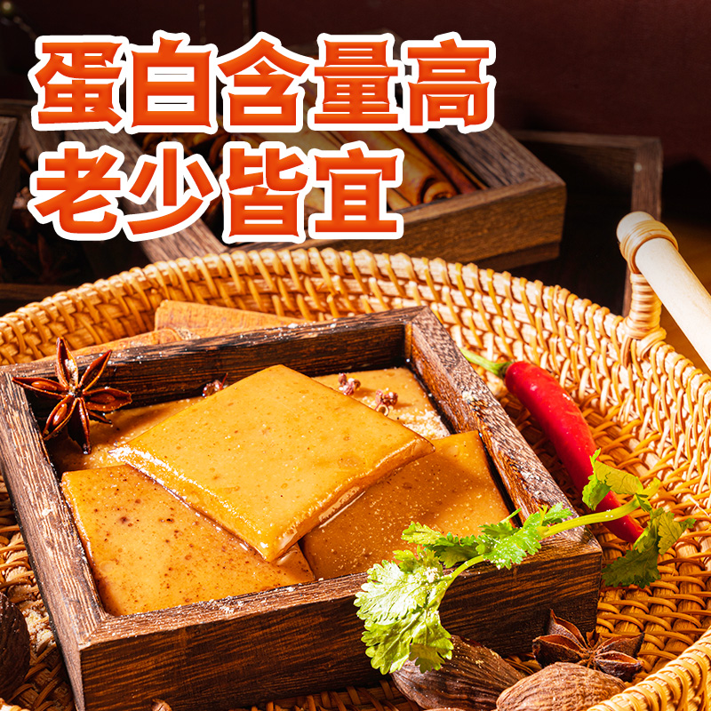 鸡装箱手磨豆干嫩豆腐Q弹好吃学生爱吃零食办公室休闲零食20包