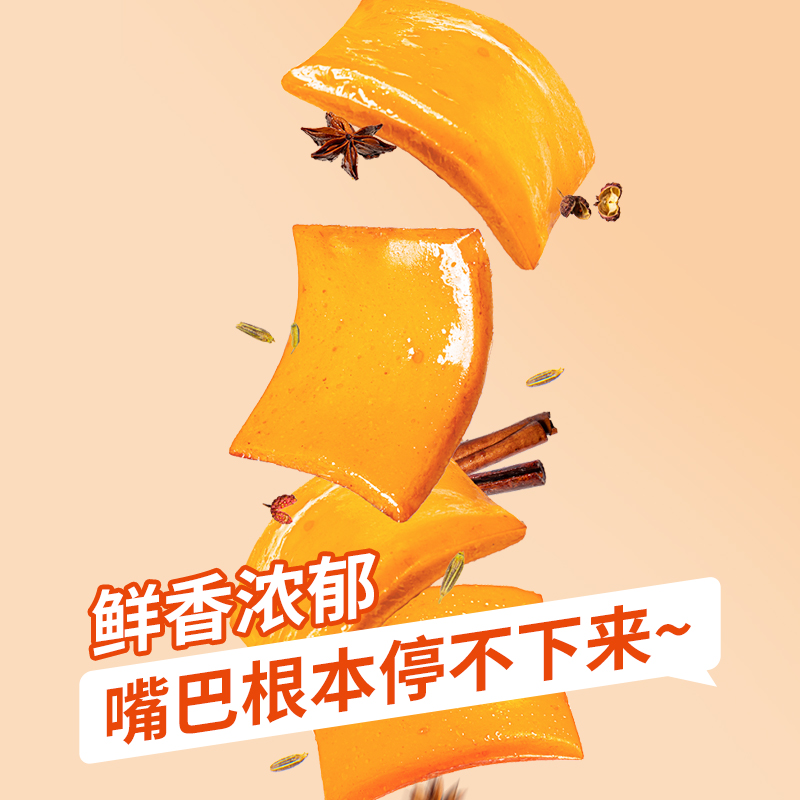 鸡装箱手磨嫩豆腐Q弹豆干旅游团建出行便携五香味学生零食30包