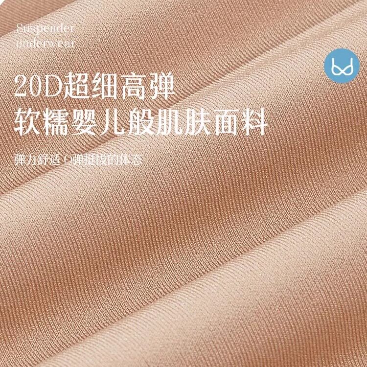 然夕白T不透!特调深肤色隐形无痕内衣女背心式透气薄款文胸夏季