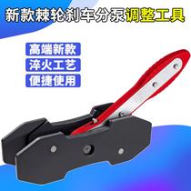 Ratchet brake sub-pump adjustment tool piston top back Resetters brake pads return tool replacement assembly and disassembly tools