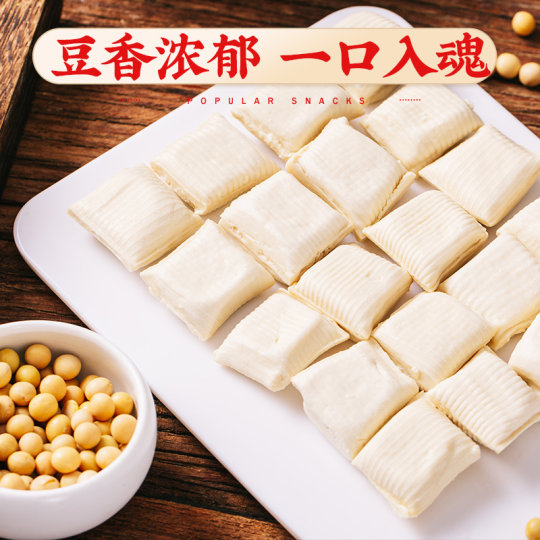 农科院石屏包浆豆腐云南免泡爆浆豆腐建水烧烤臭豆腐贵州小吃商用