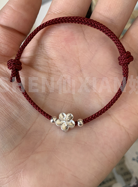 足银999桃花红绳手链送闺蜜