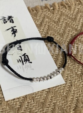 沈仙娥足银本命年红绳转运珠手链