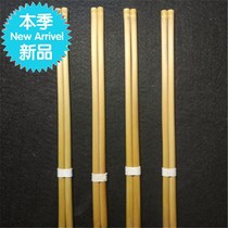 Board Drum Stick Kyoa Class Drum Stick Drum SOLID BAMBOO DRUM SIGN SPECIAL 01 INDUSTRY BEIJING CLASS DRUM KEY SUBPLATE DRUM 8 STRIPS OF DRUM CHOPSTICKS QIN CAVITY