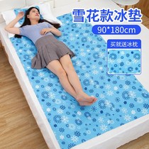 Mattress Dorm Room Free Gel Double Bed Student Cushion Cooling Sofa Snowflake Ice Pillow Single Water cool mat