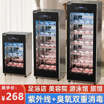 Disinfection shoe cabinet slippers Slippers Special Shoes Deodorized and Dried Heating UV Beauty Institute Commercial