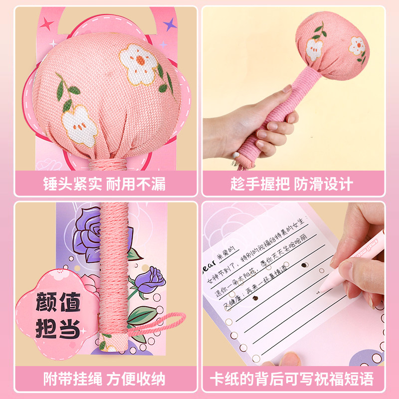 三八妇女节礼物手工diy艾草养生锤伴手礼创意实用送女神员工礼品