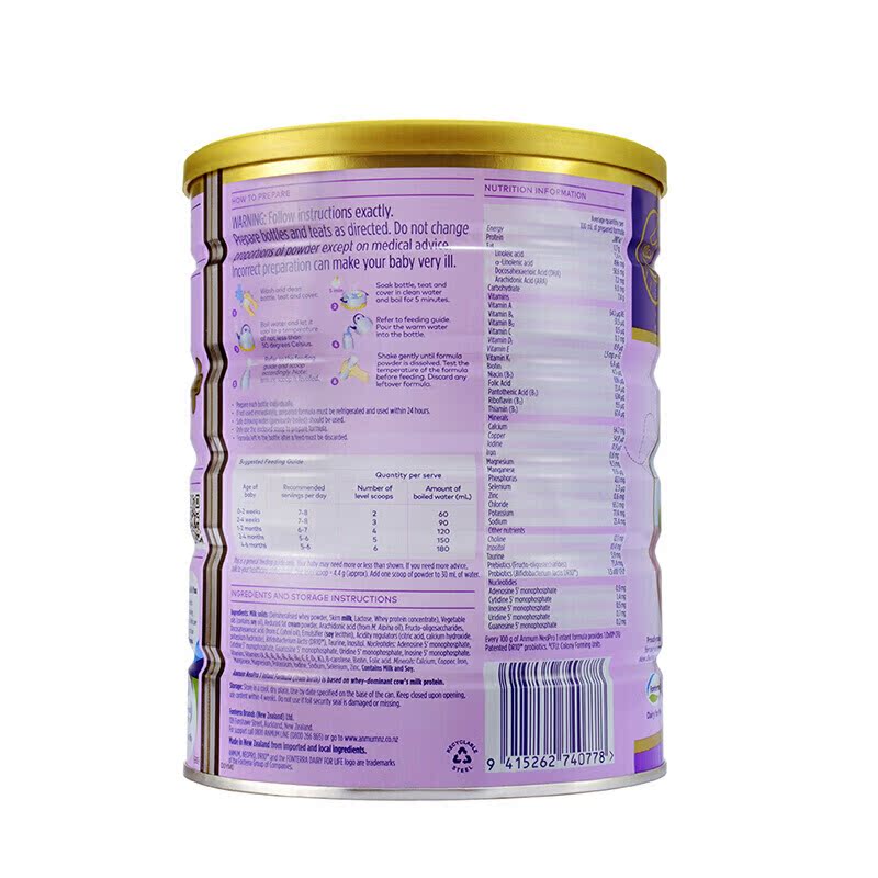 新西兰进口 安满(ANMUM)本土版连动配方婴儿奶粉900g一段0-6个月 - 图2