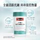 Swisse 3-in-1 Metabolic Heat Control Pills 60 Tablets White Kidney Bean Calorie Blocking Carbohydrate Official ຜະລິດຕະພັນຂອງແທ້ຈິງ