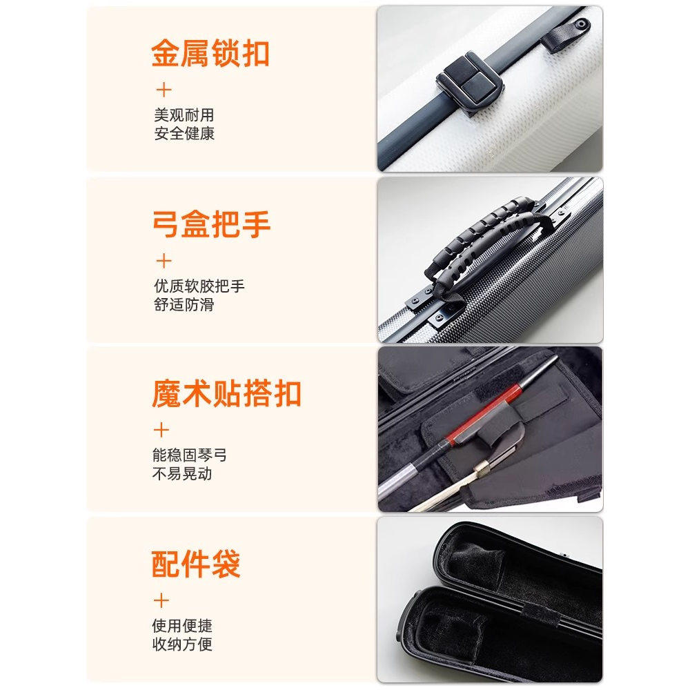 凯莉兹曼复合碳纤低音提琴贝斯弓盒防水抗压便携,淘宝优惠券,粉丝福利购,淘宝优惠卷